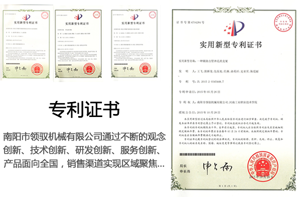 首頁zhuanli證書處.jpg